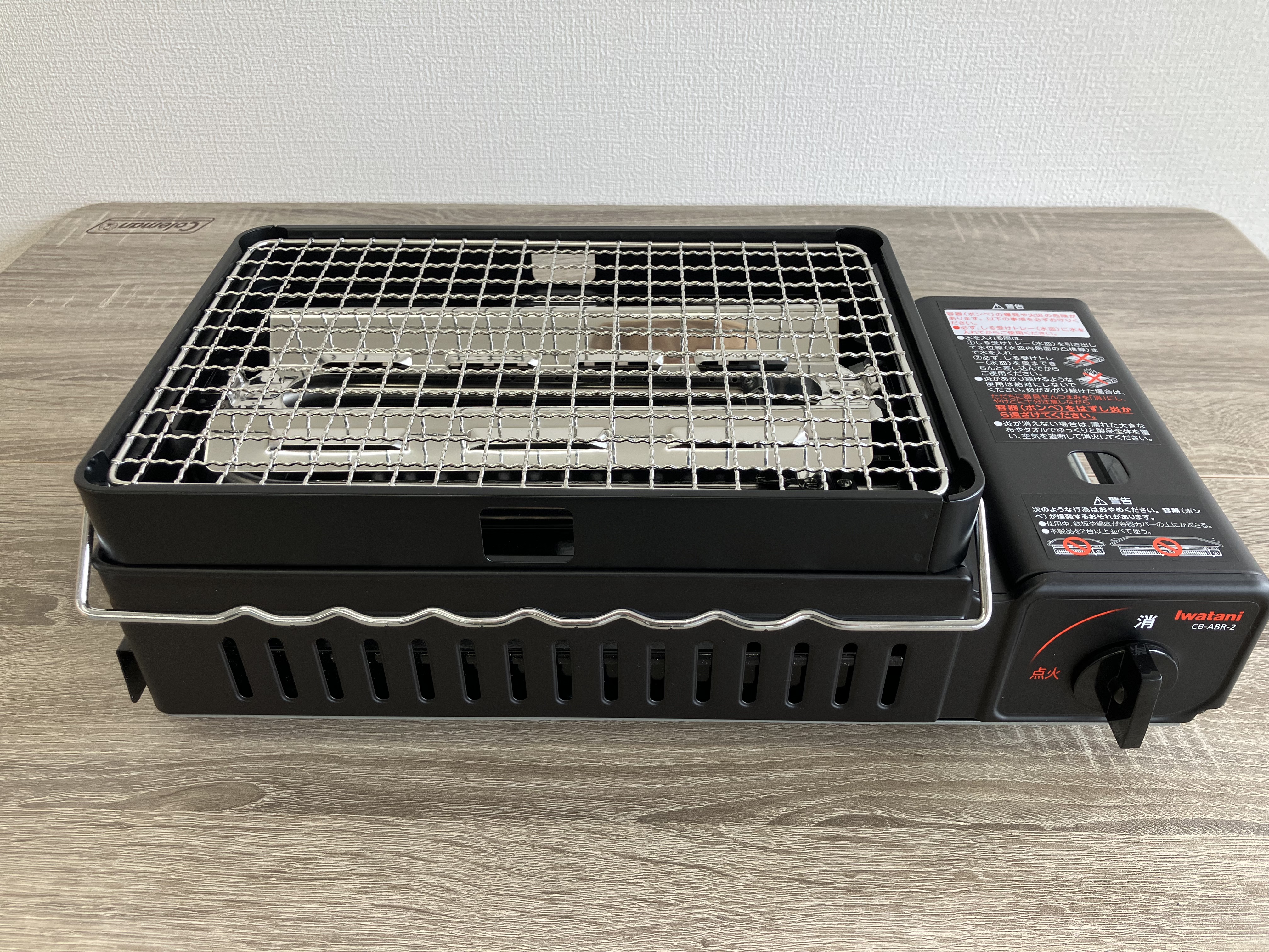 イワタニ カセットガス 炉ばた焼器 炙りやII