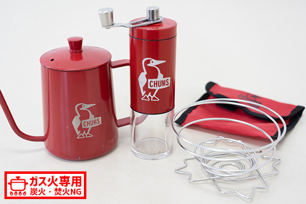 チャムス コーヒーセット